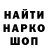 Героин хмурый Maksik Blads