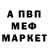 КЕТАМИН VHQ Mark Shamaich