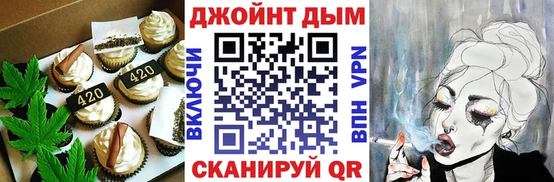 Cannafood конопля  наркота  Лиски 