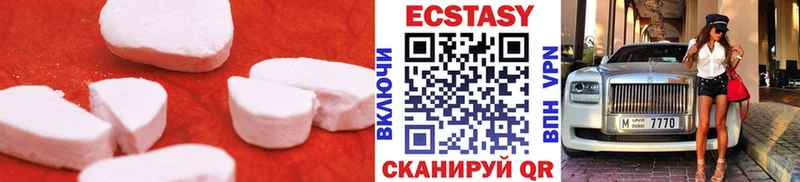 Экстази TESLA  Лиски 