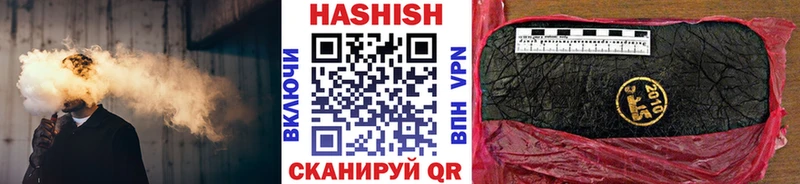 купить наркоту Лиски ГАШИШ VHQ