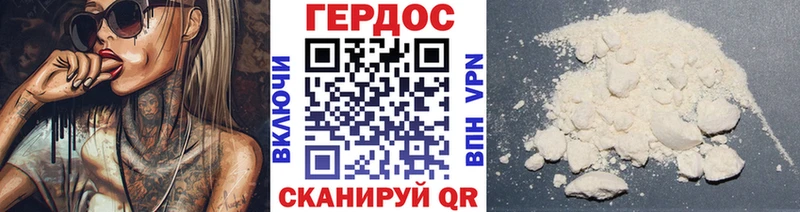 Героин белый ссылка на мегу как зайти Лиски