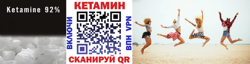 Кетамин ketamine  купить закладку  Лиски 