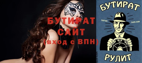 гашик Абдулино