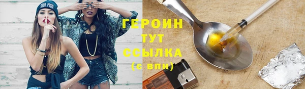 гашик Абдулино