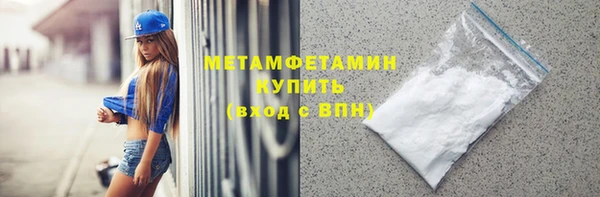 гашик Абдулино
