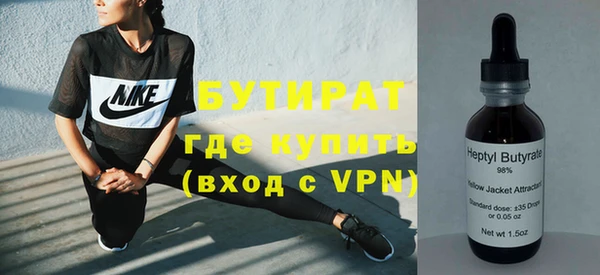 дживик Абинск