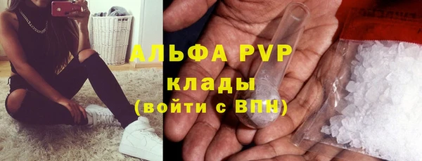COCAINE Абаза