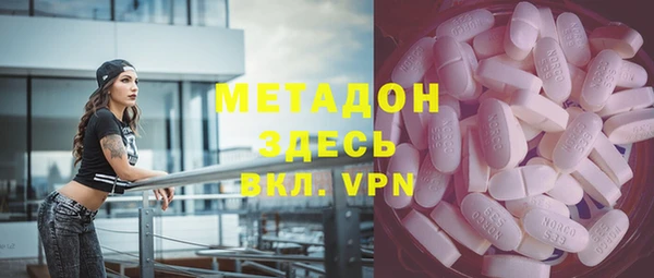 2c-b Осинники