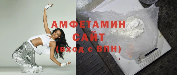2c-b Осинники