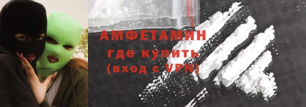 COCAINE Абаза