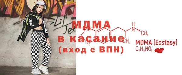дживик Абинск