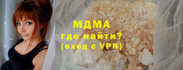 гашик Абдулино