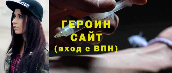 COCAINE Абаза