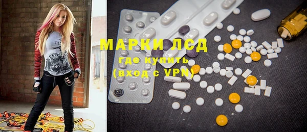 COCAINE Абаза