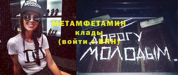 гашик Абдулино
