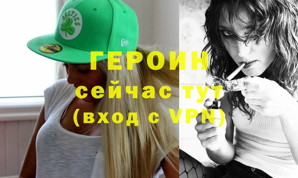 дживик Абинск