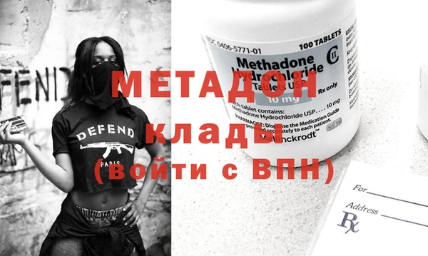 дживик Абинск