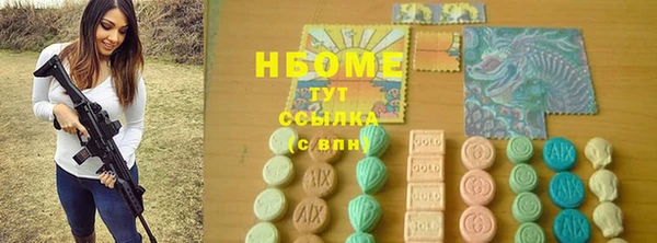 гашик Абдулино