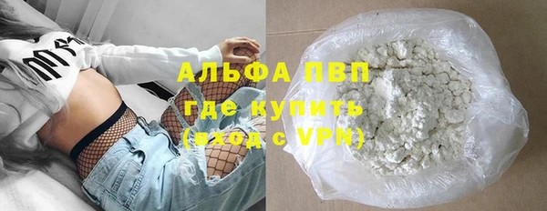 COCAINE Абаза
