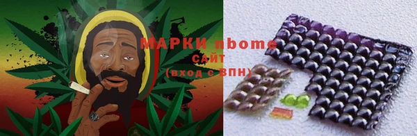 COCAINE Абаза