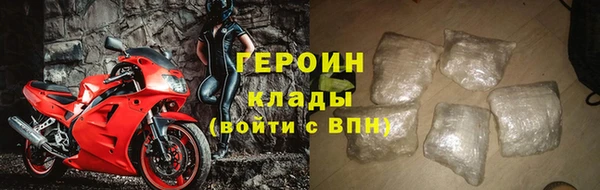 COCAINE Абаза