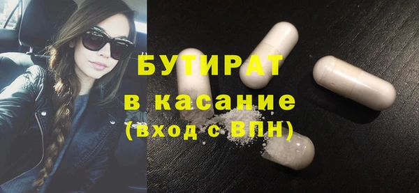гашик Абдулино