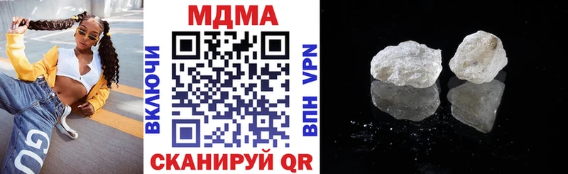 продажа наркотиков  Лиски  MDMA crystal 