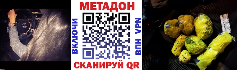 МЕТАДОН мёд  kraken вход  Лиски  купить  