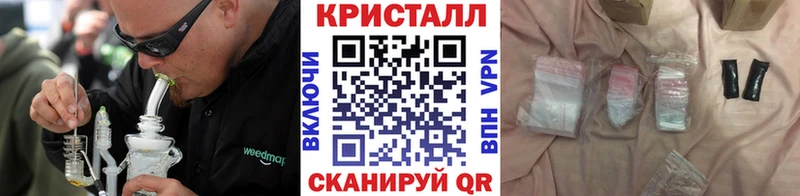 omg вход  Лиски  МЕТАМФЕТАМИН кристалл 