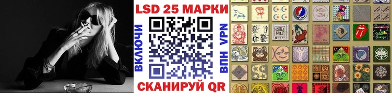 Марки N-bome 1,8мг  Лиски 